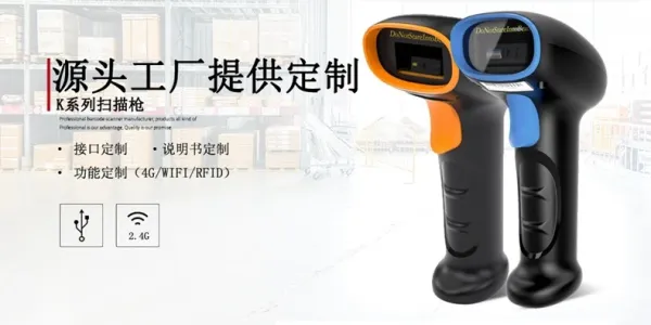Design NETUM CCD Wireless Scanner Black and Blue Barcode Scanner Electronics - 2