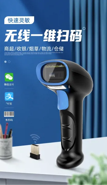 Design NETUM CCD Wireless Scanner Black and Blue Barcode Scanner Electronics - 3