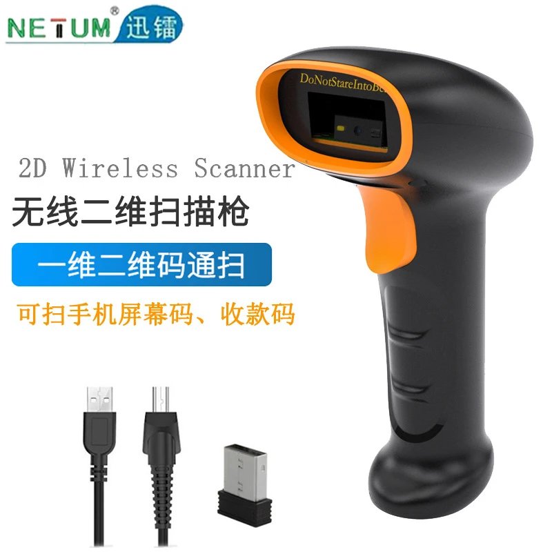 Design NETUM Wireless 2D Barcode Scanner Black Orange Electronics