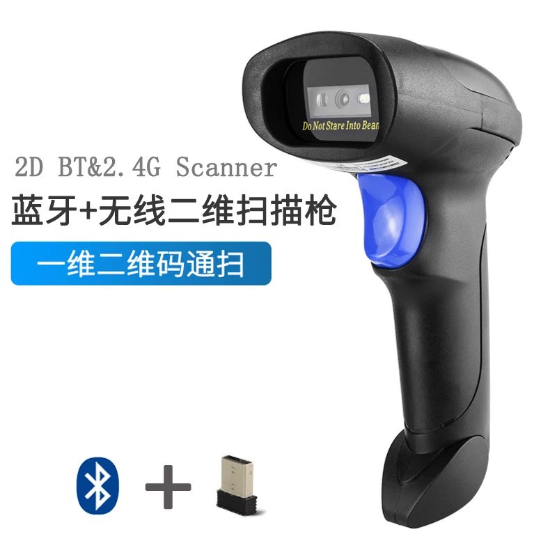 Design 2D BT&2.4G Scanner Black Blue Barcode Scanner Electronics