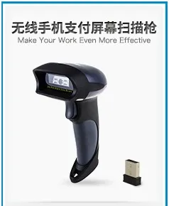 Design Barcode Scanner Black Portable Wireless Bluetooth Scanner Electronics - 5