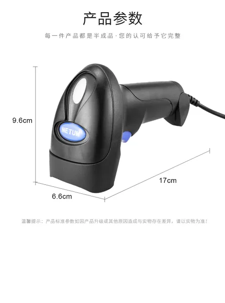 Design Barcode Scanner Black Portable Wireless Bluetooth Scanner Electronics - 15