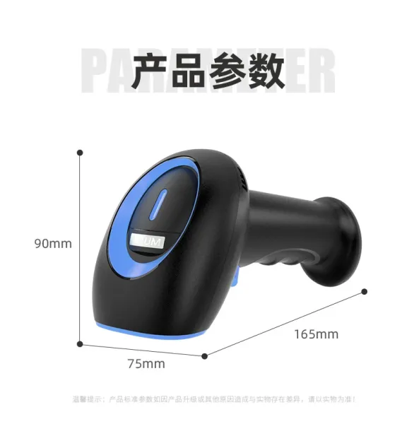 Design NETUM CCD Wireless Scanner Black and Blue Barcode Scanner Electronics - 11