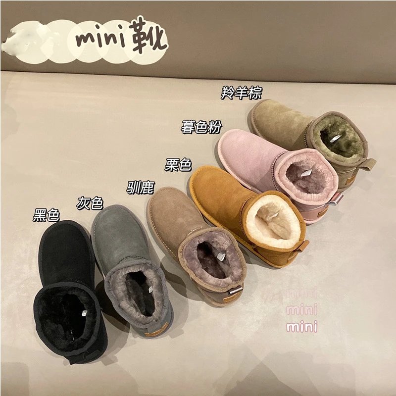 UGG Mini Ugg Mini Classic Short Boots T-Shirt