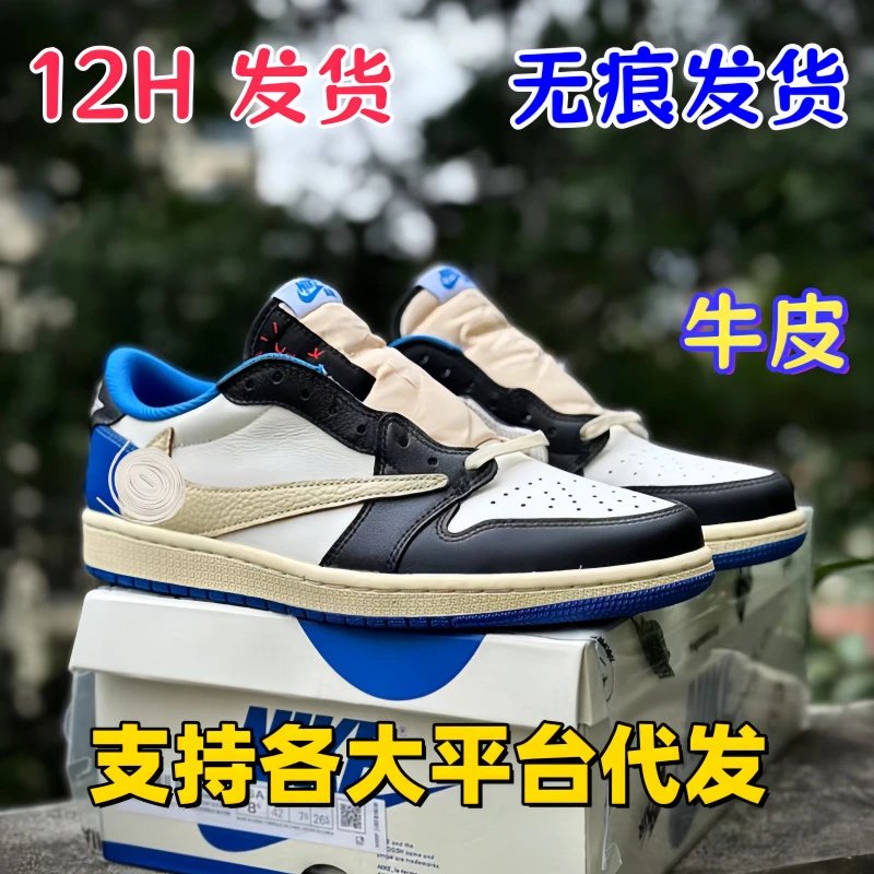A*J*1 Lightning Reverse Hook Casual Sneakers Men's Women's Shoes Autumn Winter New Arrival