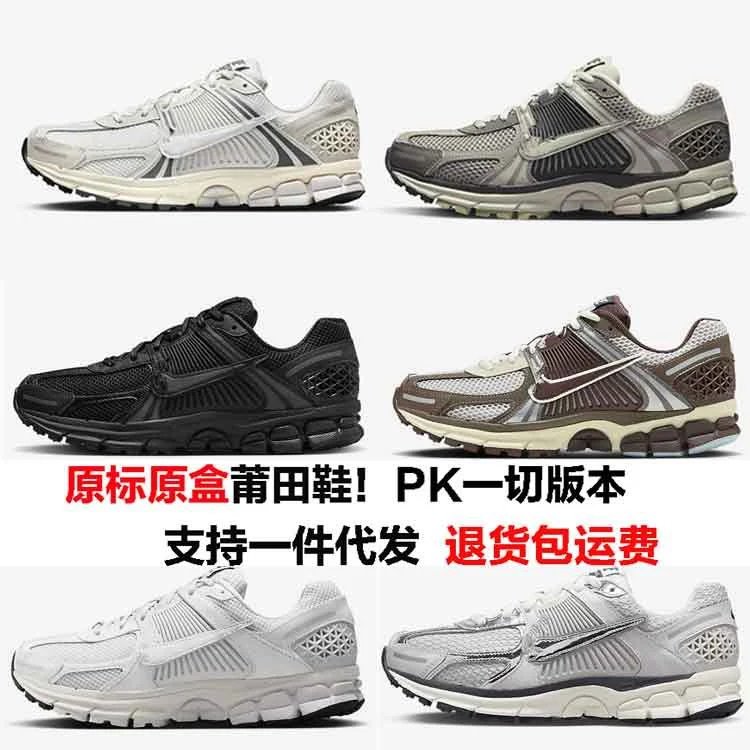 Zo * om vo * me * ro * 5 men's and women's running shoes breathable mesh casual sports shoes (WhatsApp ID:+86 183 5004 1558)