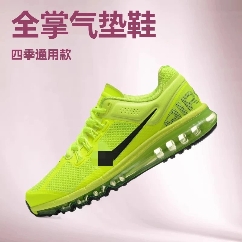 A*I*R  M*A*X 2013男女运动鞋夏季全掌气垫鞋缓震跑步鞋