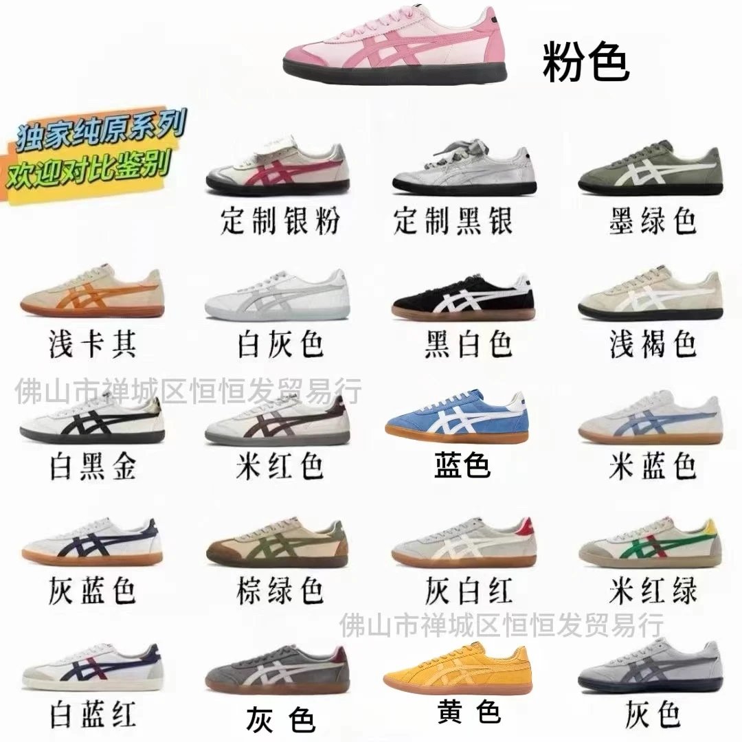De * Xun low top board shoes for both men and women (WhatsApp ID:+86 183 5004 1558)