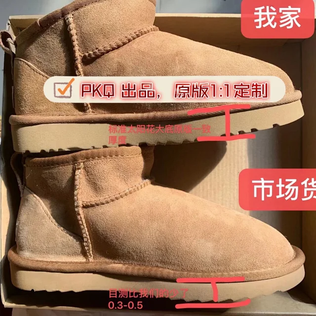 UGG Boots Short fur-lined platform product detail image 10