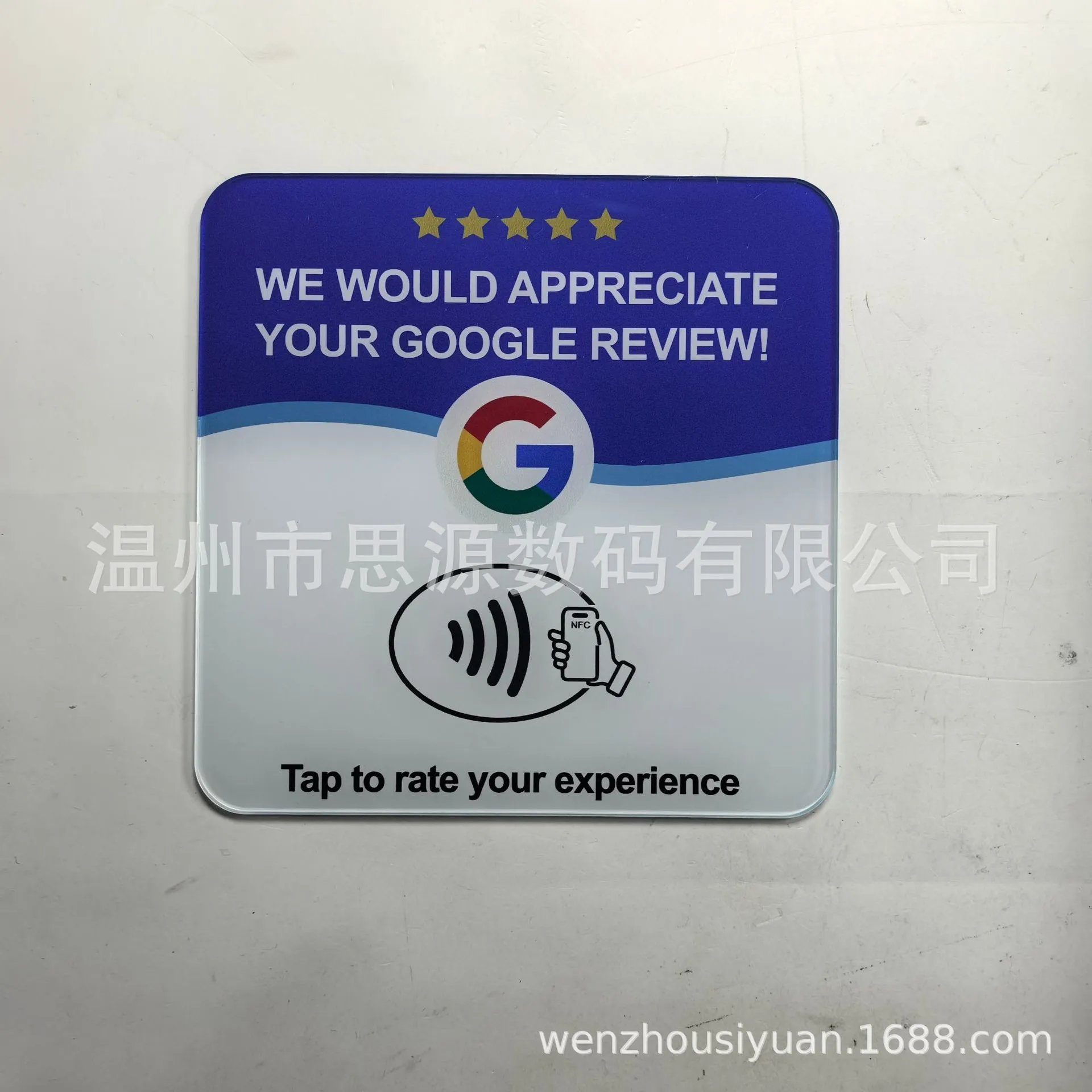 NFC Domestic 213 (Fudan) Acrylic 120x120mmx1.6mm - Price Excluding Tax