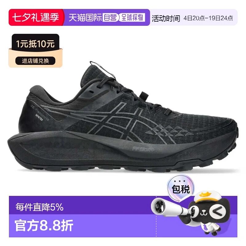 现货欧洲直邮ASICSGelTrabuco13Goretex越野跑鞋男士