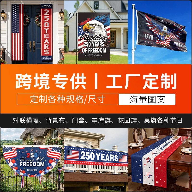 免费开版设计&48小时发货