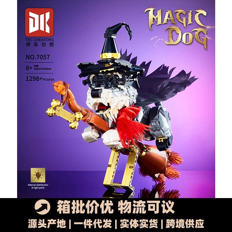 TEC CREATORS NO.7057 Building Block Toy Set