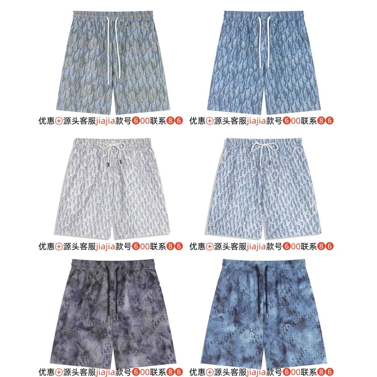 Dior Oblique Print Swim Shorts