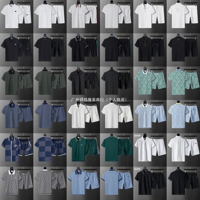 Prada Polo Shirt/Shorts Set