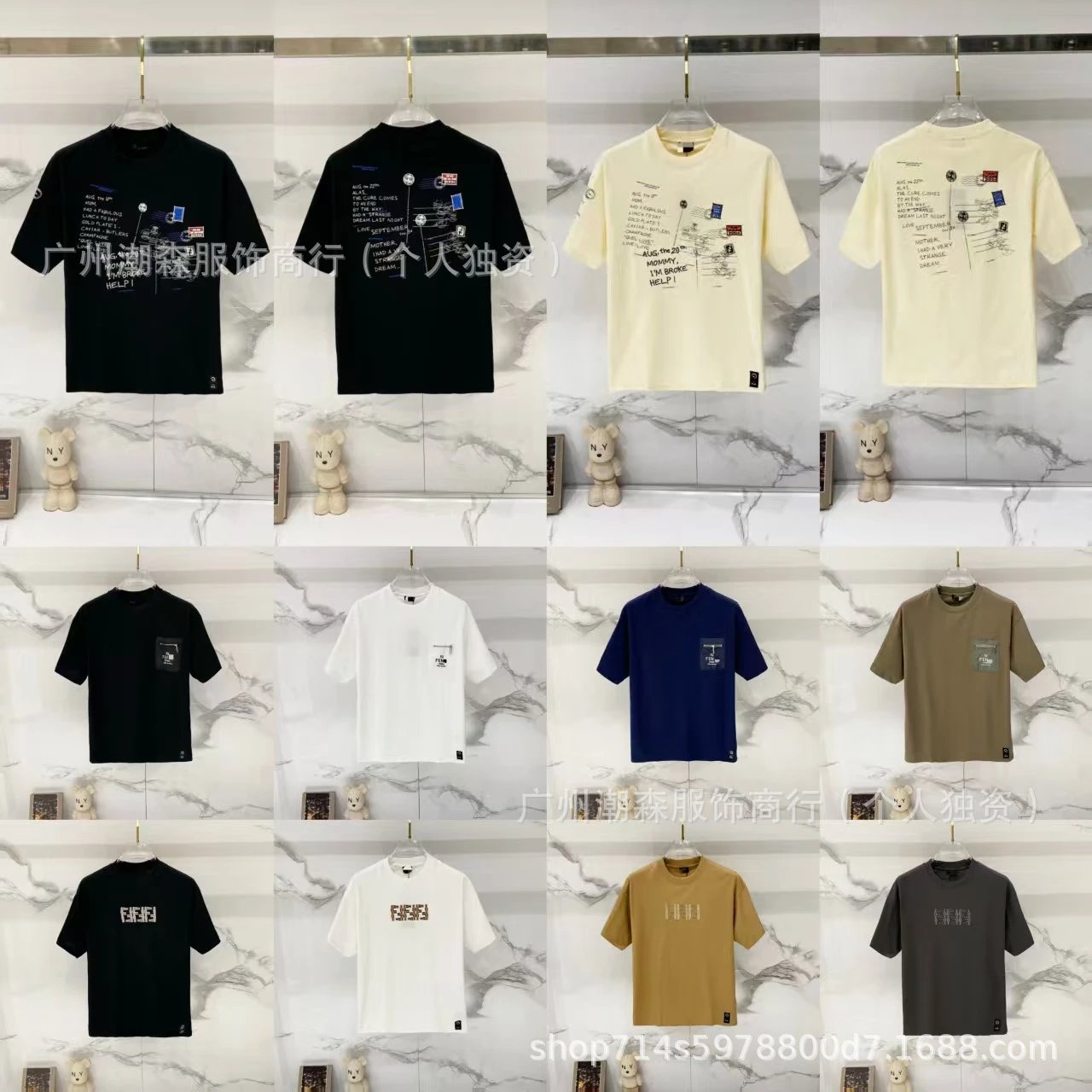 Fendi Graphic Print T-Shirt
