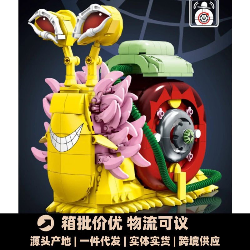 TEC CREATORS Yellow snail-shaped plastic building block toy with pink frills, red eyes, green hose, and mechanical wheel
