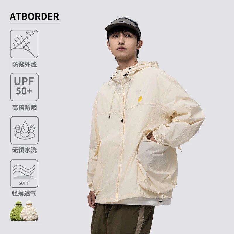 ATBORDER light beige hooded windbreaker jacket with small yellow patch