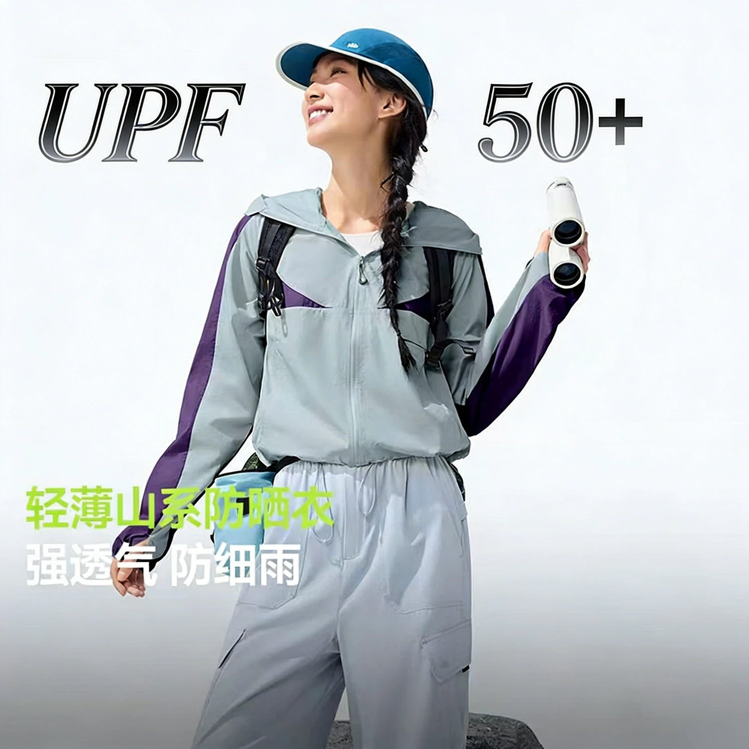 lightweight cropped hooded jacket with color-block panels and face cover