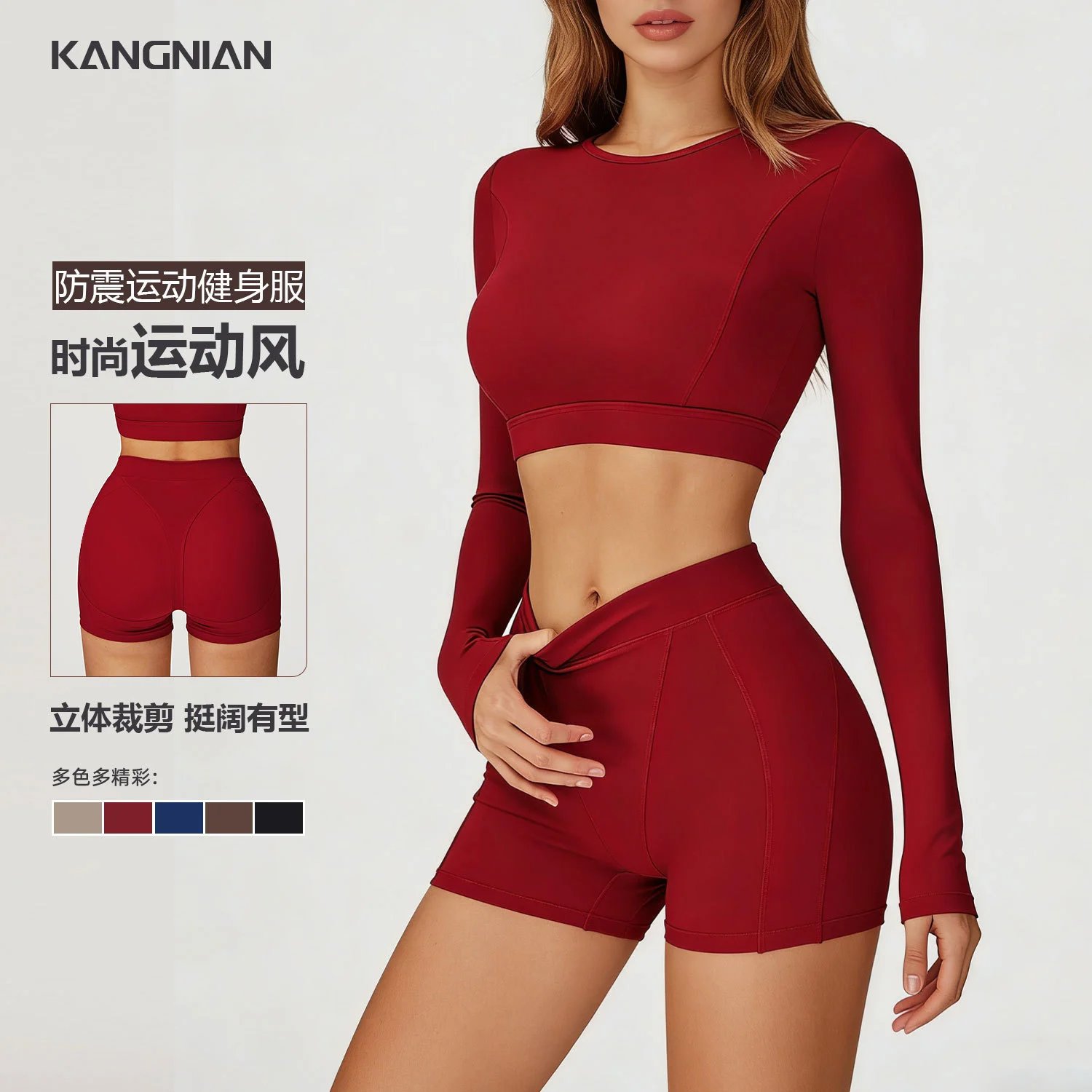 KANGNIAN Red long-sleeve cropped athletic top with seam detailing and high-waisted shorts set
