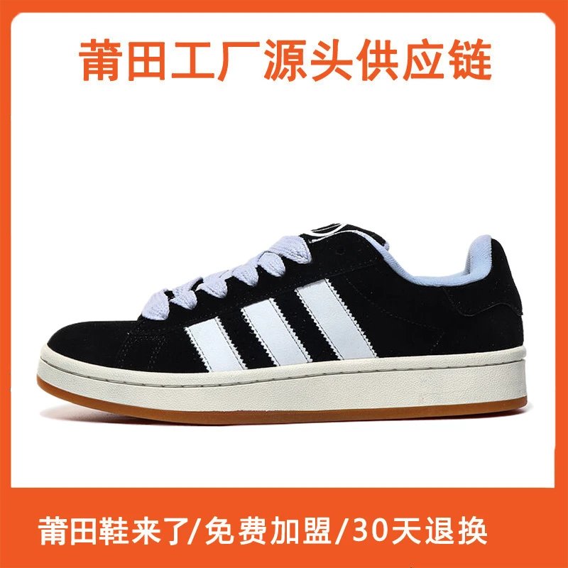 Adidas black suede upper white three stripes gum sole low-top sneakers