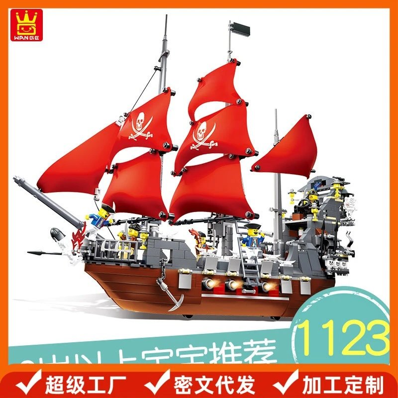 WANGE Pirate Ship Building Set