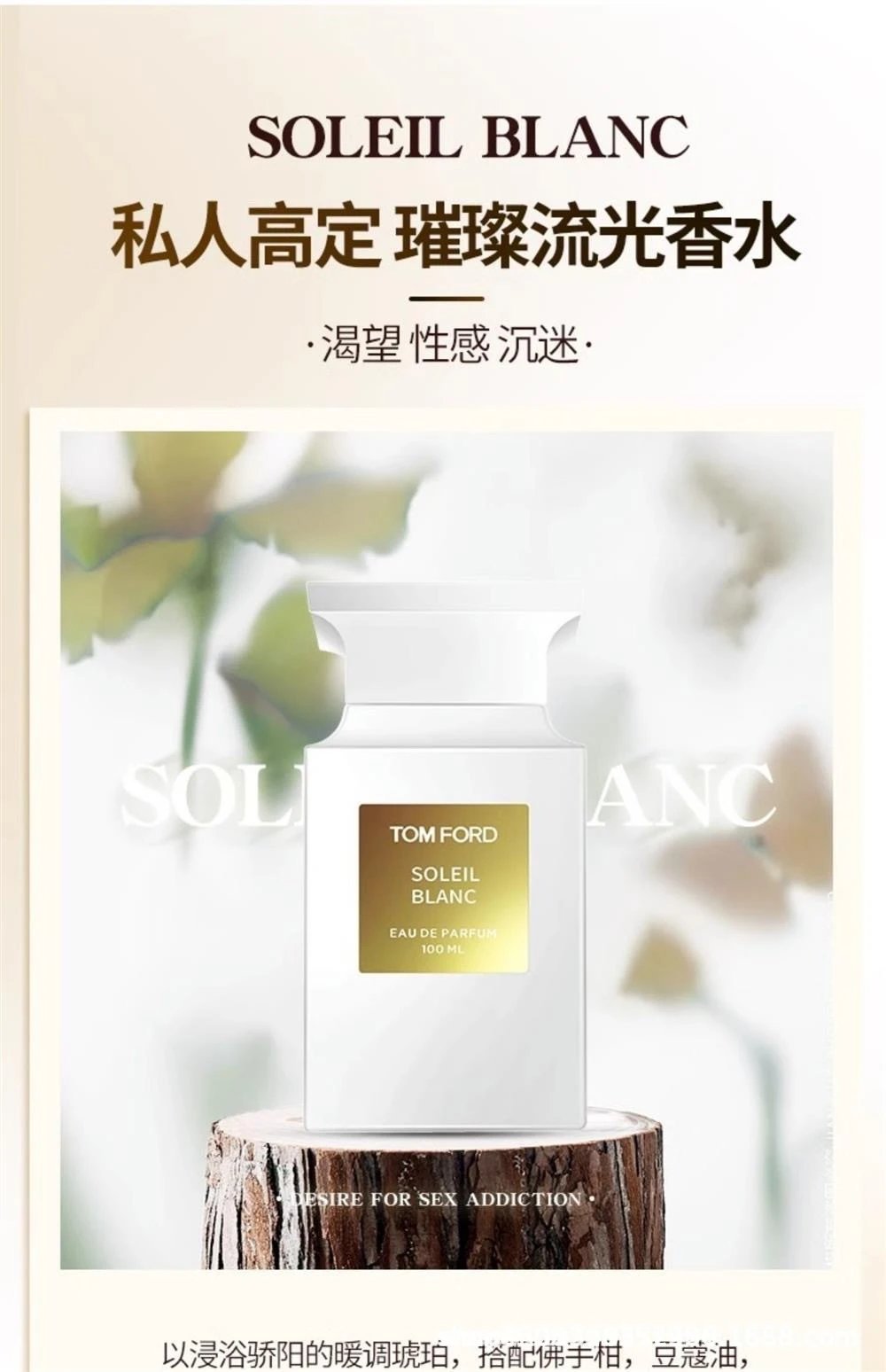 Tom Ford Oud Wood Eau de Parfum 100ml - 11