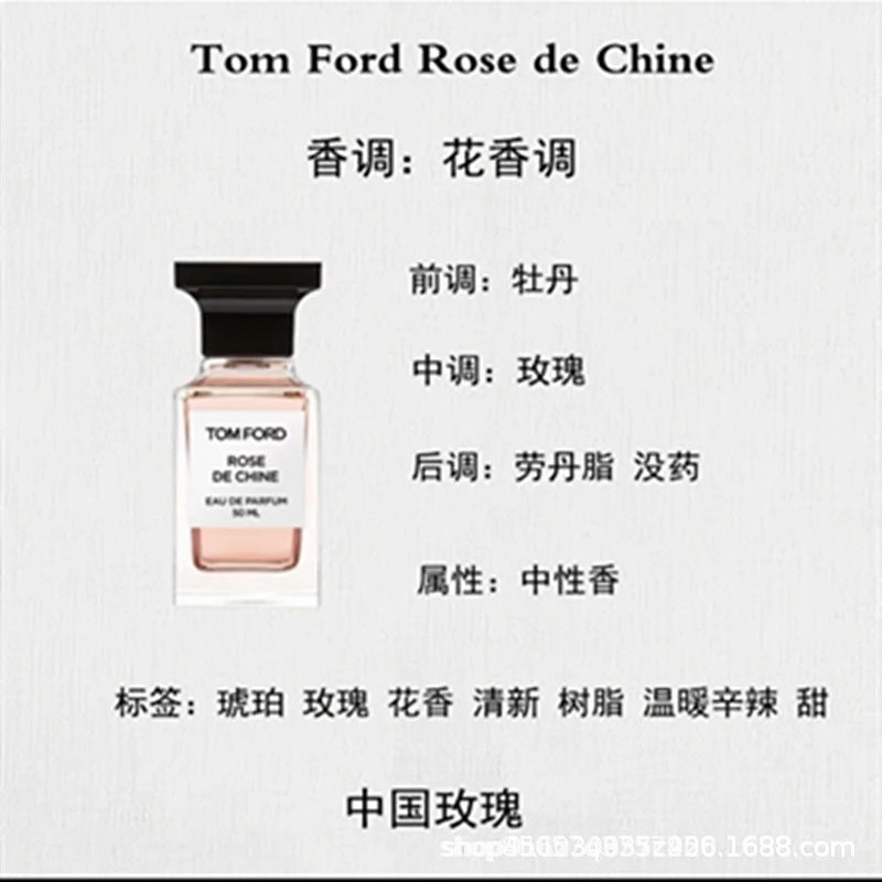 Tom Ford Mandarino Di Amalfi Eau de Parfum Blue Bottle 100ml Perfume product detail 25 in Litbuy spreadsheet finds