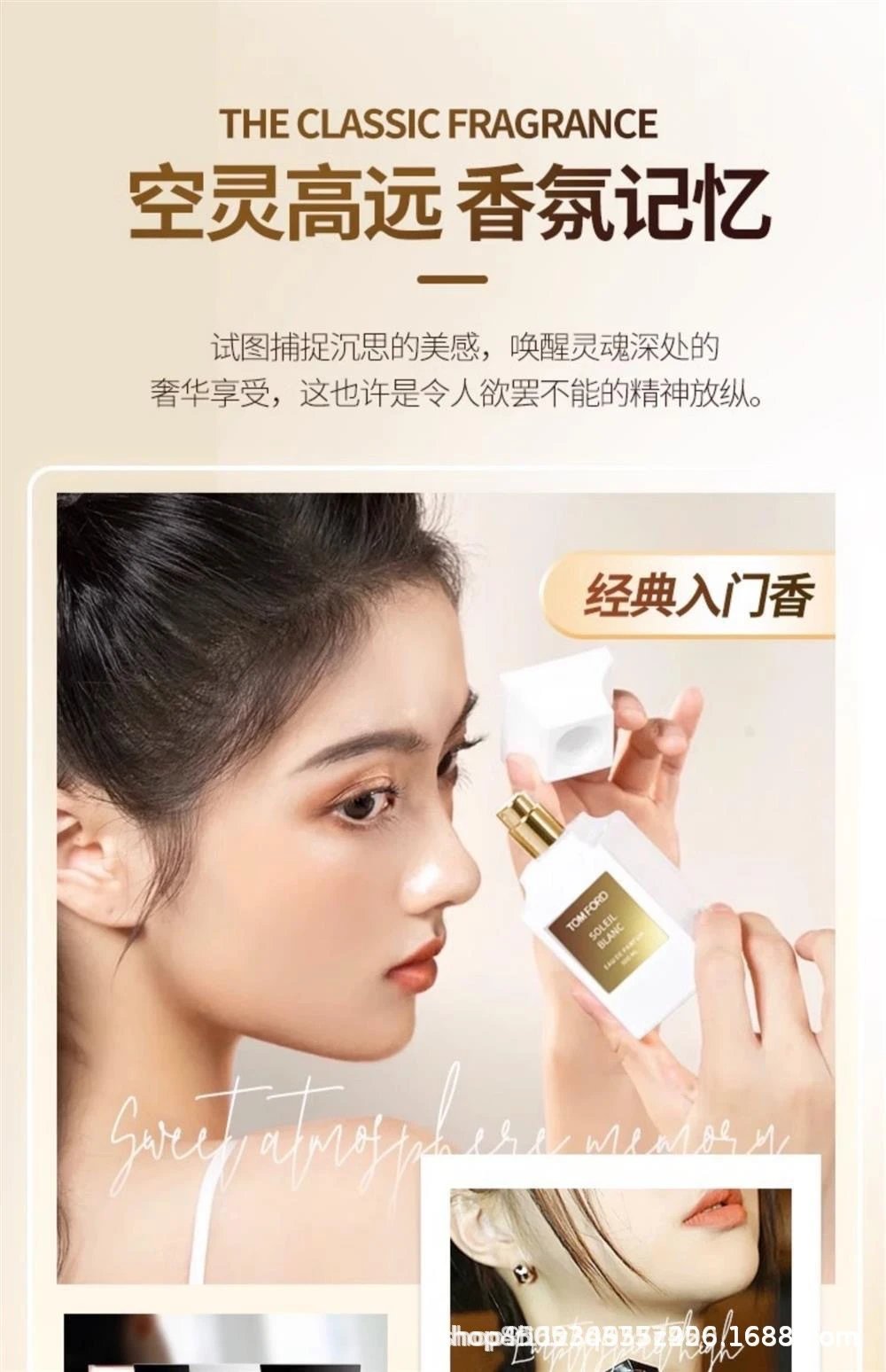 Tom Ford Oud Wood Eau de Parfum 100ml - 2