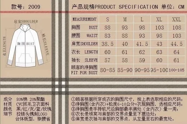 Unbranded Hoodies & Sweatshirts 2009 plaid-lined full-zip hoodie product detail image 1