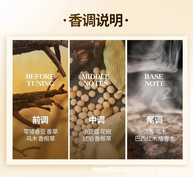 Tom Ford Oud Wood Eau de Parfum 100ml - 8