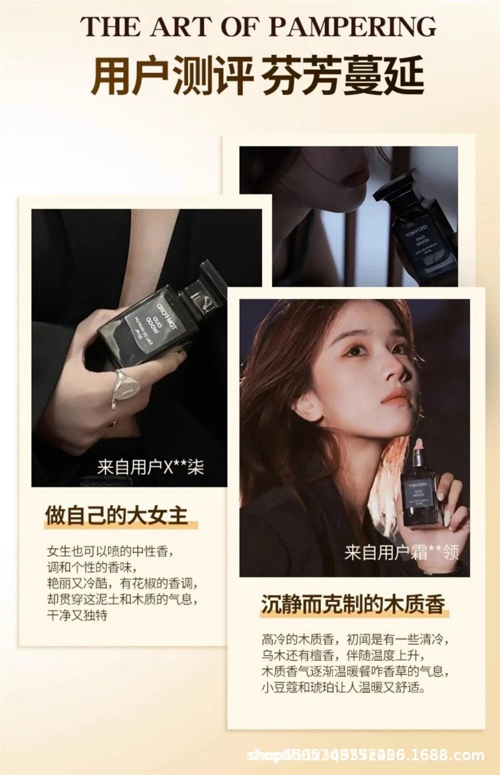 Tom Ford Oud Wood Eau de Parfum 100ml - 9