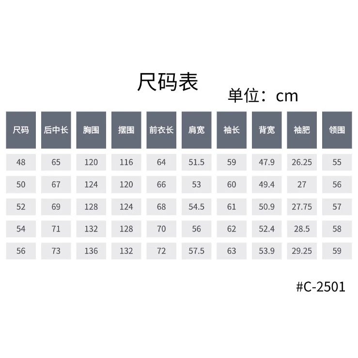 高版本新款男士白鸭绒羽绒服立领休闲百搭潮流时尚夹克外套 2