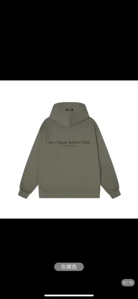 Atry Classic Athletic Club Hoodie in Army Green - 1