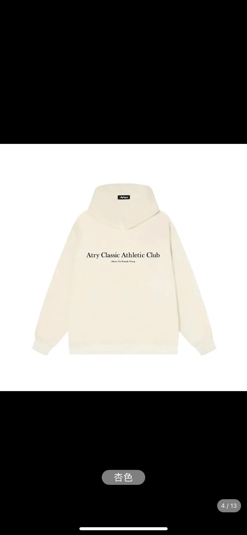Givenchy Paris Logo Embroidered Black Sweatshirt - 11
