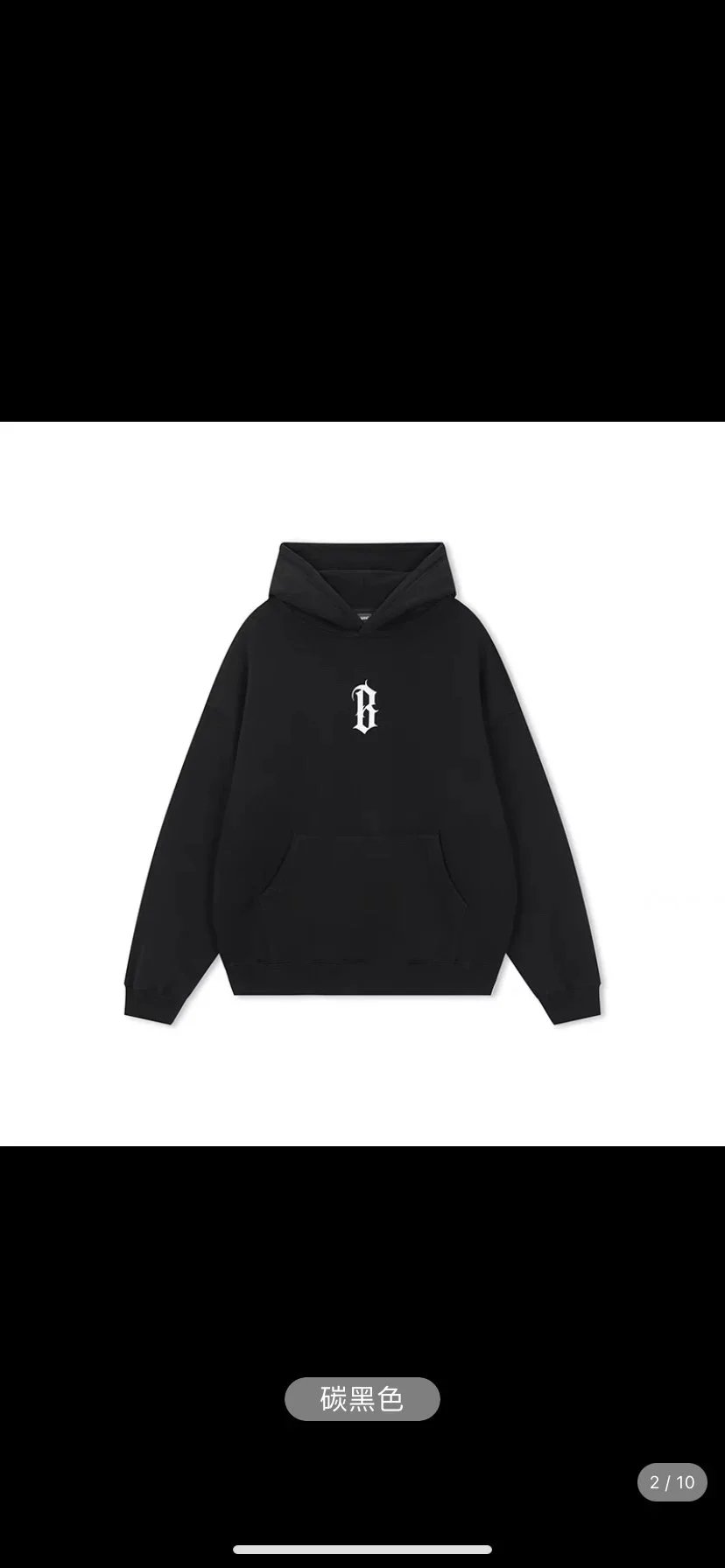 Givenchy Paris Logo Embroidered Black Sweatshirt - 9