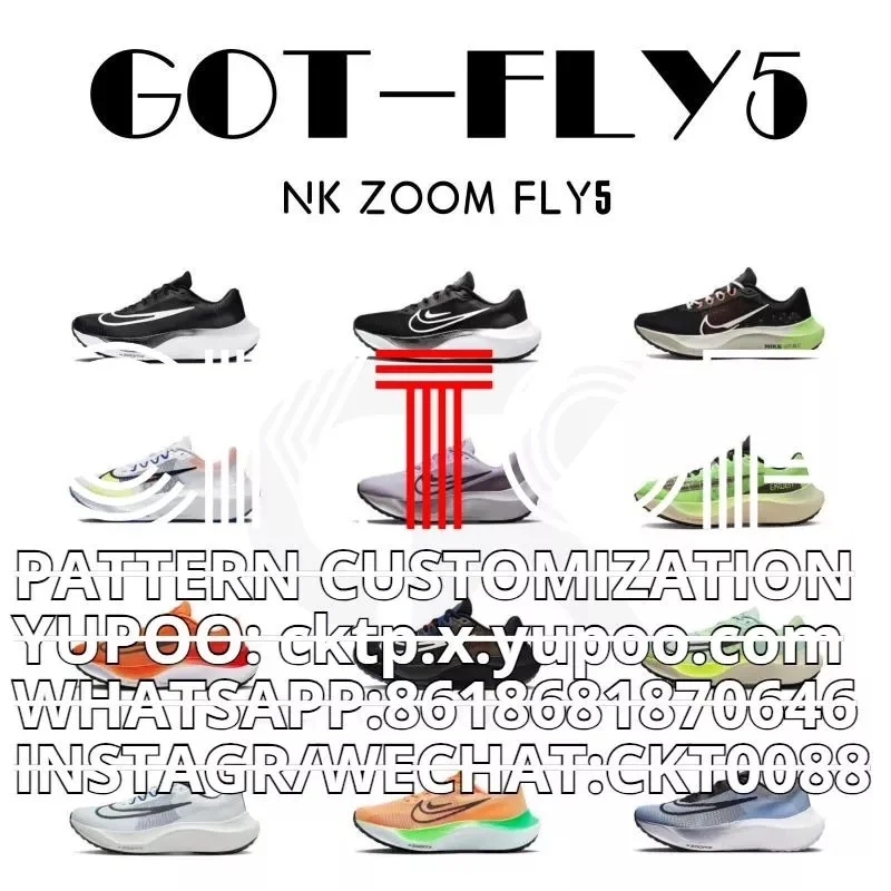 GOT-ZOOM FLY5