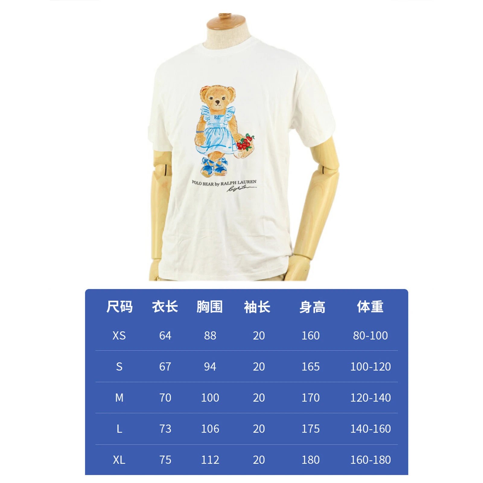 Ralph Lauren Polo Bear White Cotton T‑Shirt