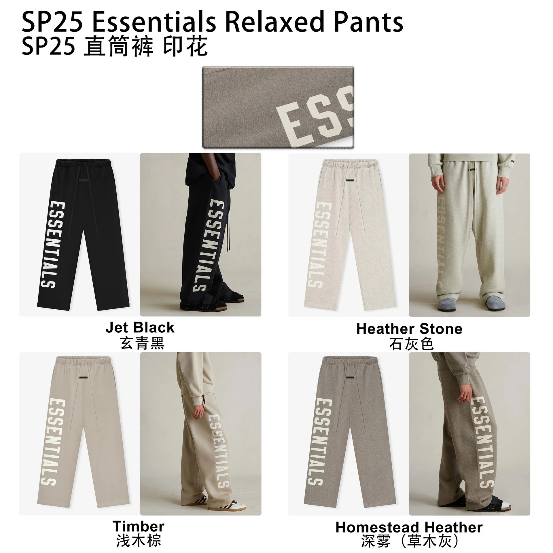 25SP Relaxed Sweatpants Straight-Leg Pants