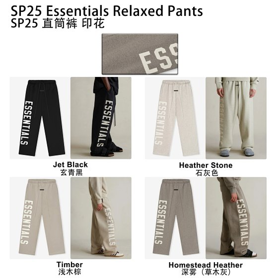 25SP Relaxed Sweatpants Straight-Leg Pants