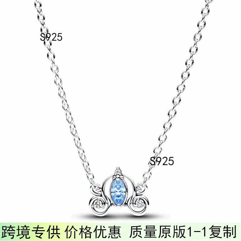 Pdla necklace-2