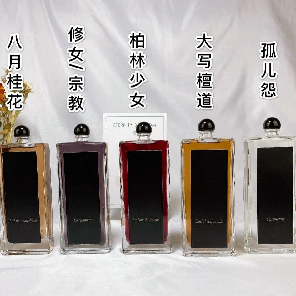 Serge Lutens box perfumes (10 SKU)