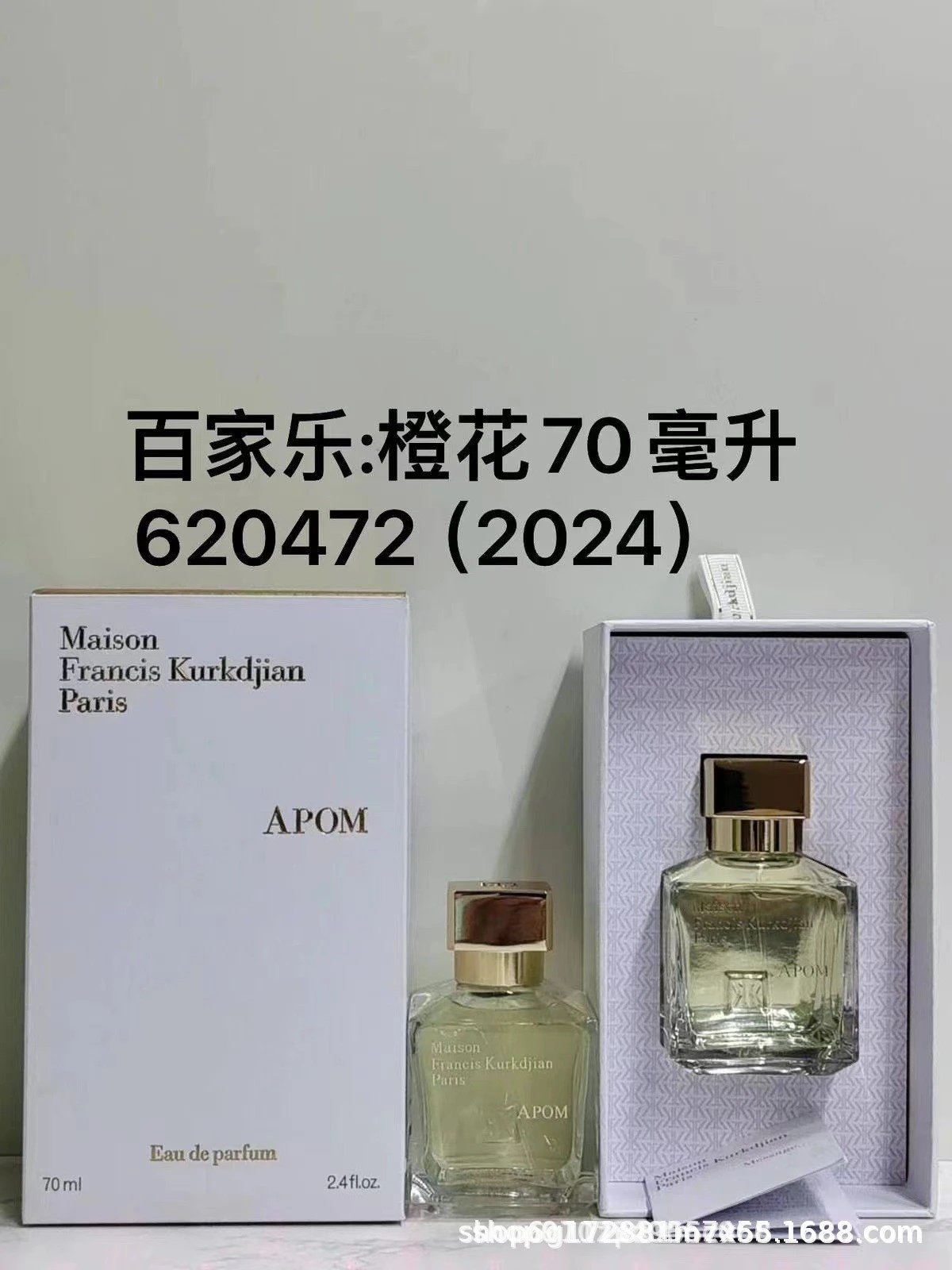 Orange Blossom 70ML