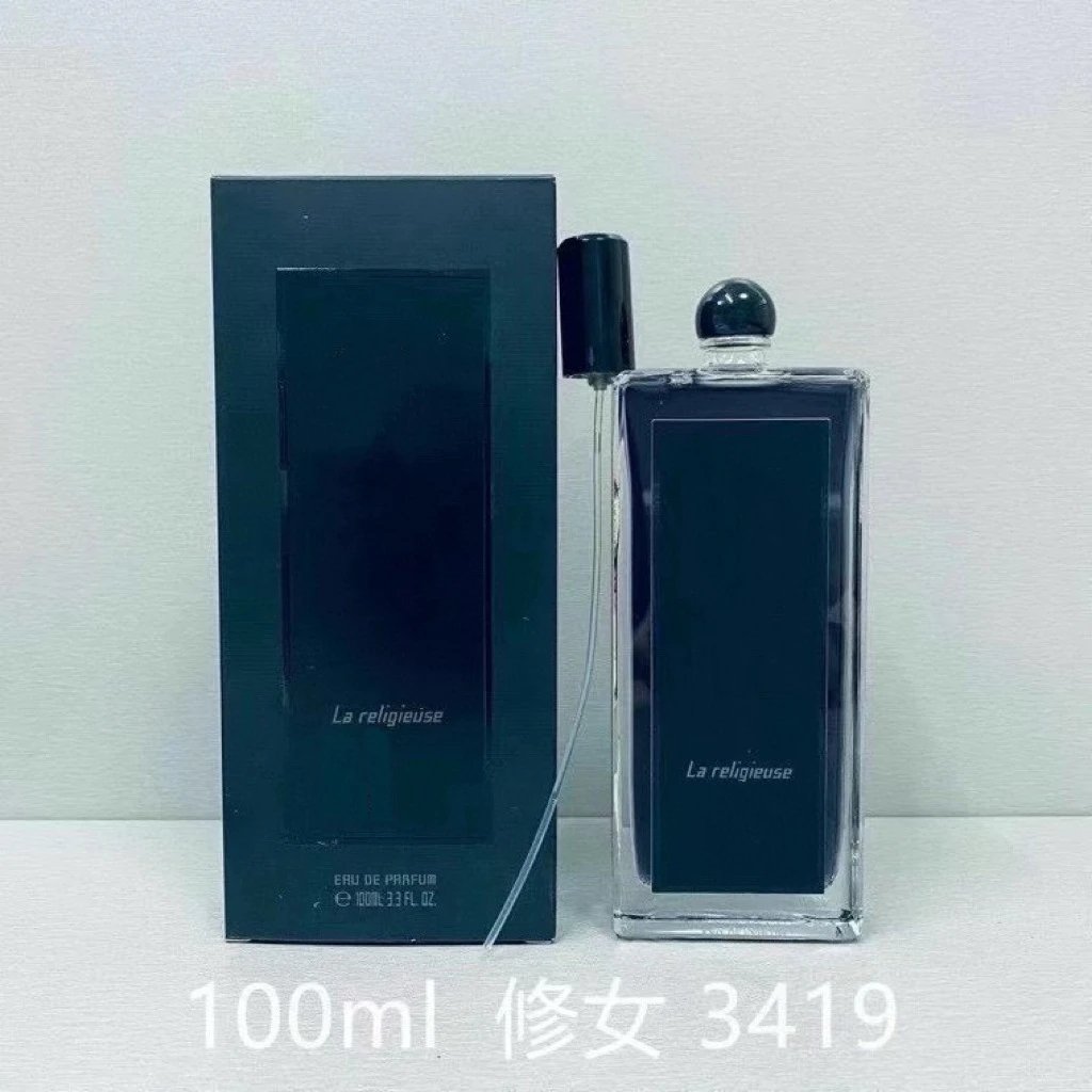 Serge Lutens box perfumes-1c