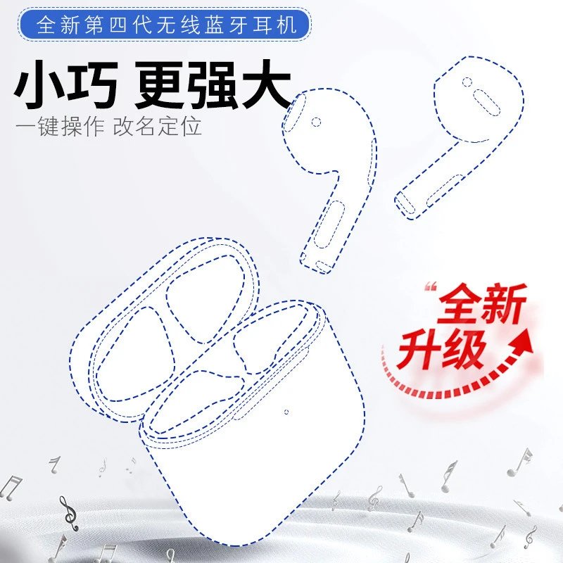 Air earphone pro great