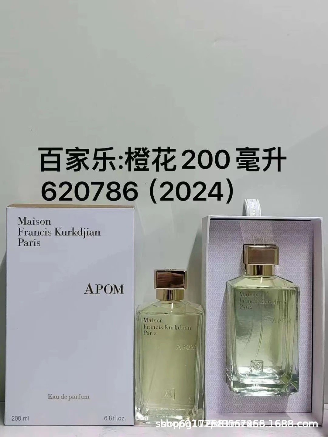 Orange Blossom 200ML