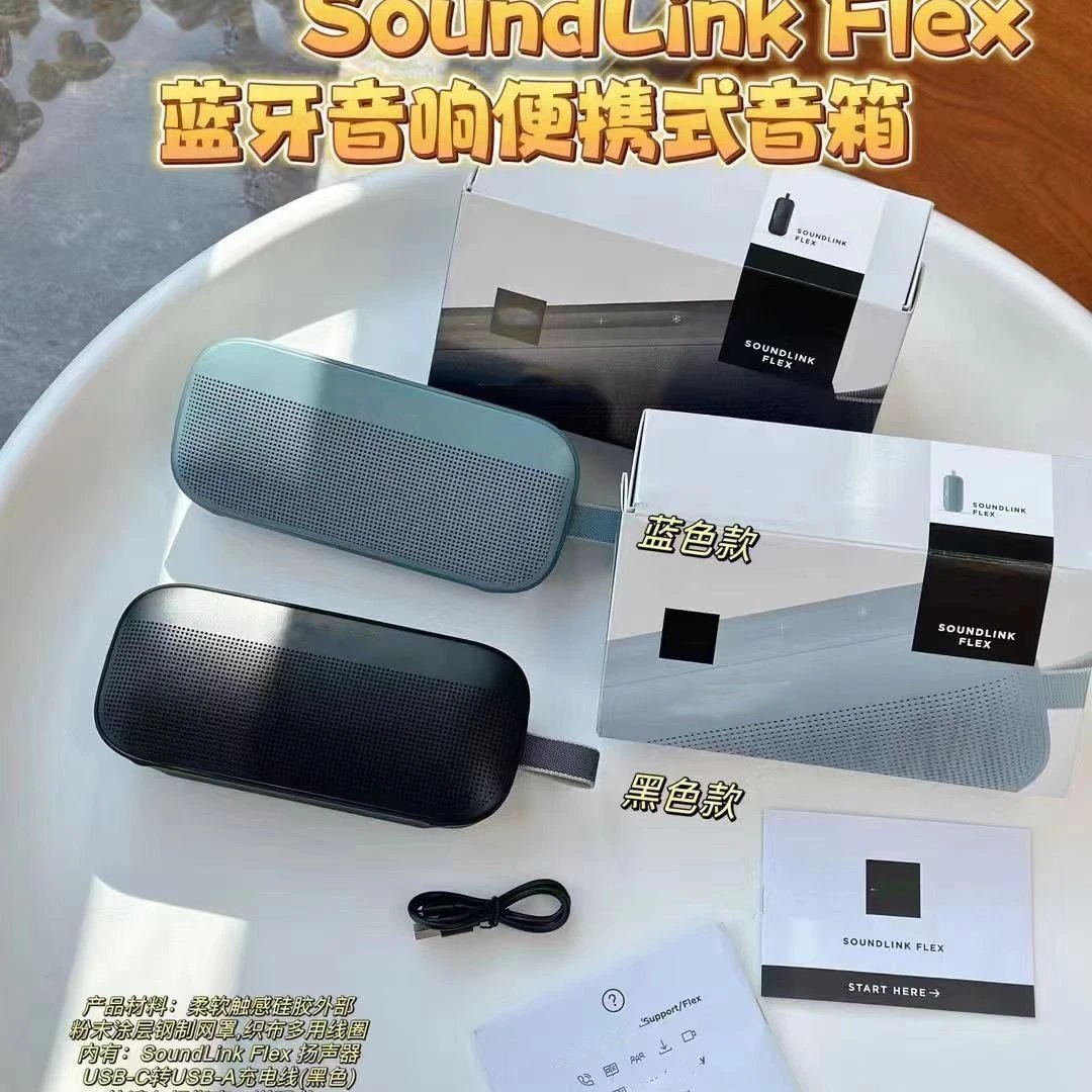 Bose Audio-1c
