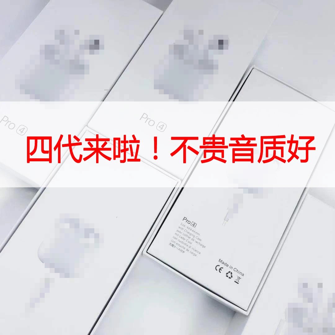 Air earphone pro great
