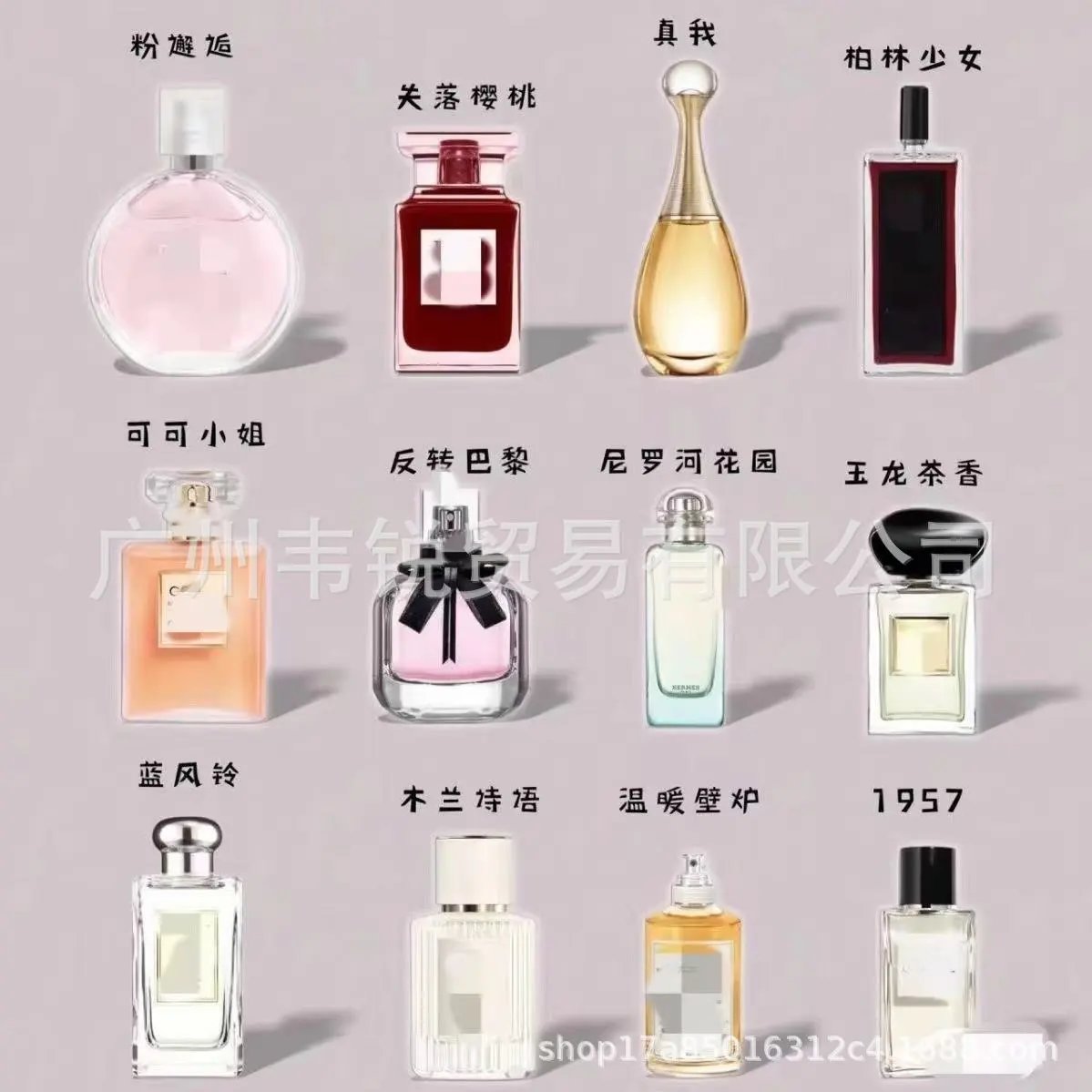 VERSACE Eros CHANCE Eros DIOR Eros