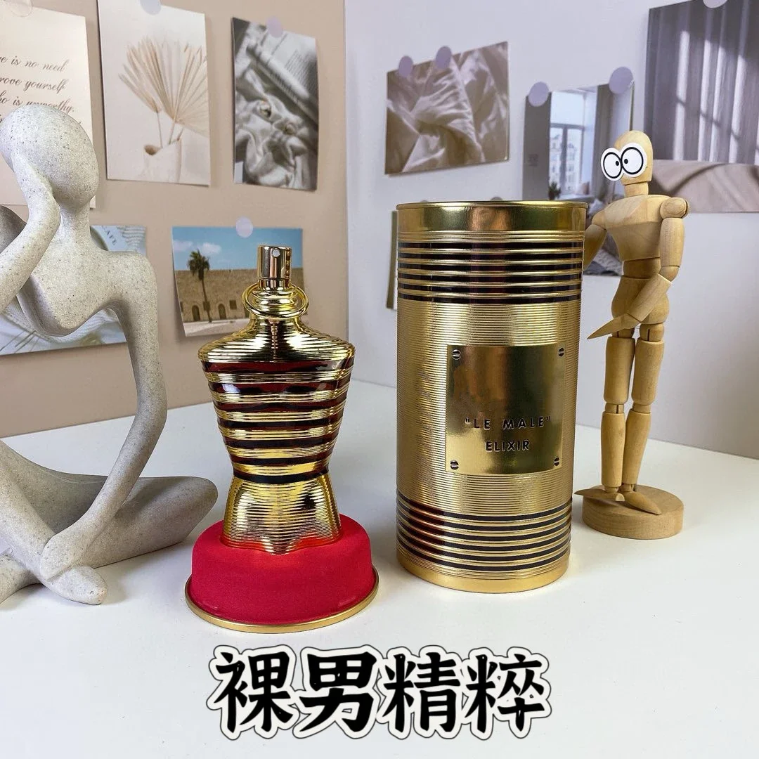 Jean Paul Gaultier box perfumes (1 SKU)